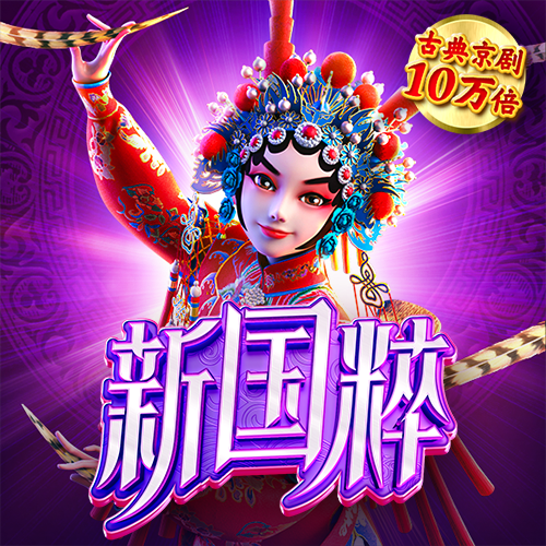 正宗香港内部资料